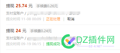 兄弟们，今天发工资了，不要忘记提现 