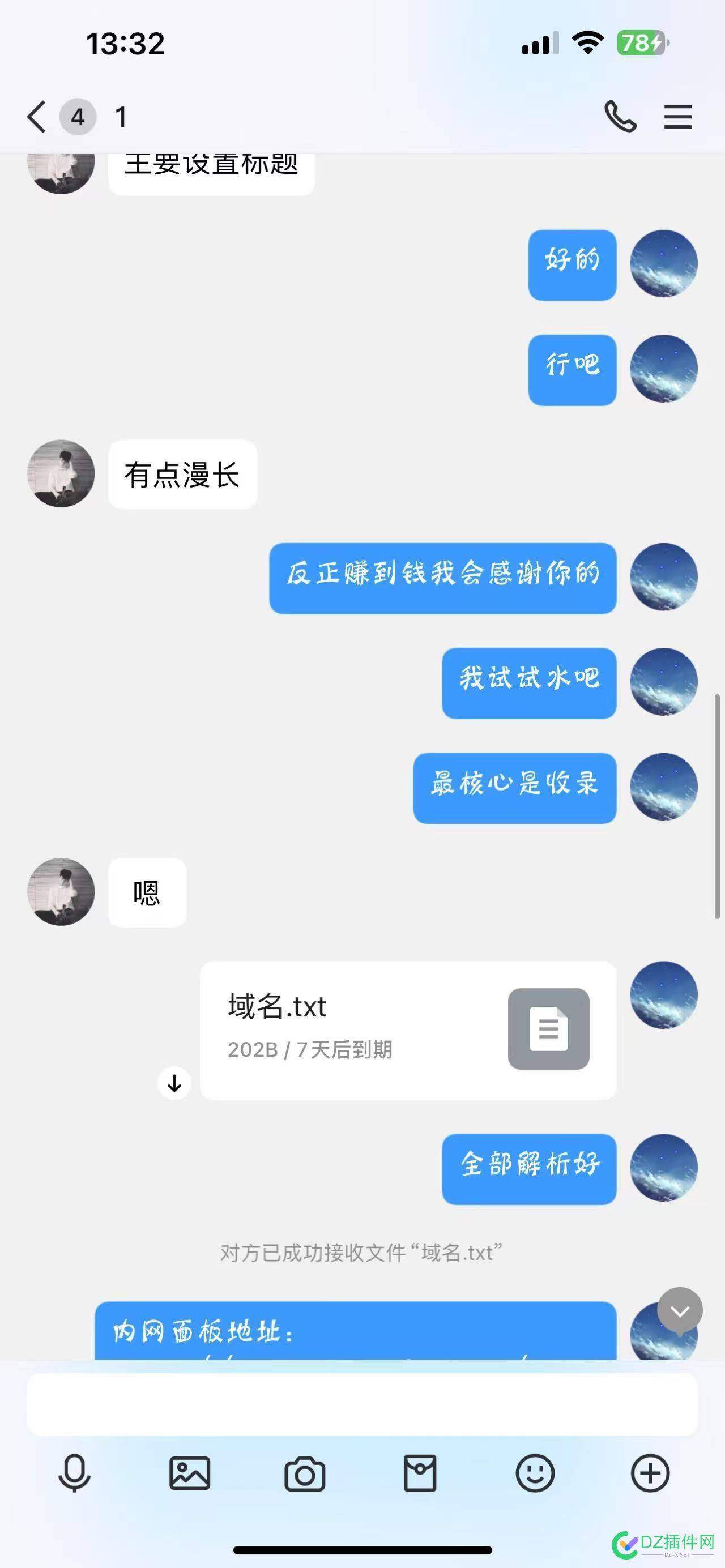 200元都要骗 真的服了 大家小心点吧 QQ：2415384769 200元骗局