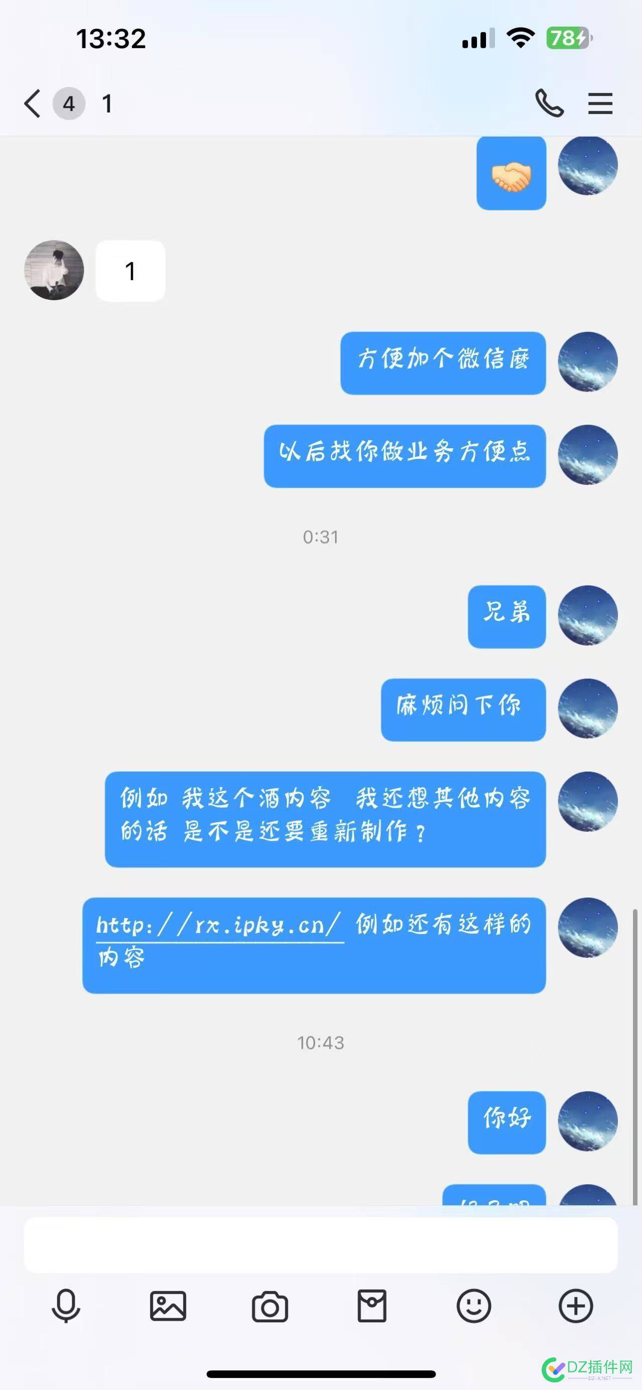 200元都要骗 真的服了 大家小心点吧 QQ：2415384769 200元骗局