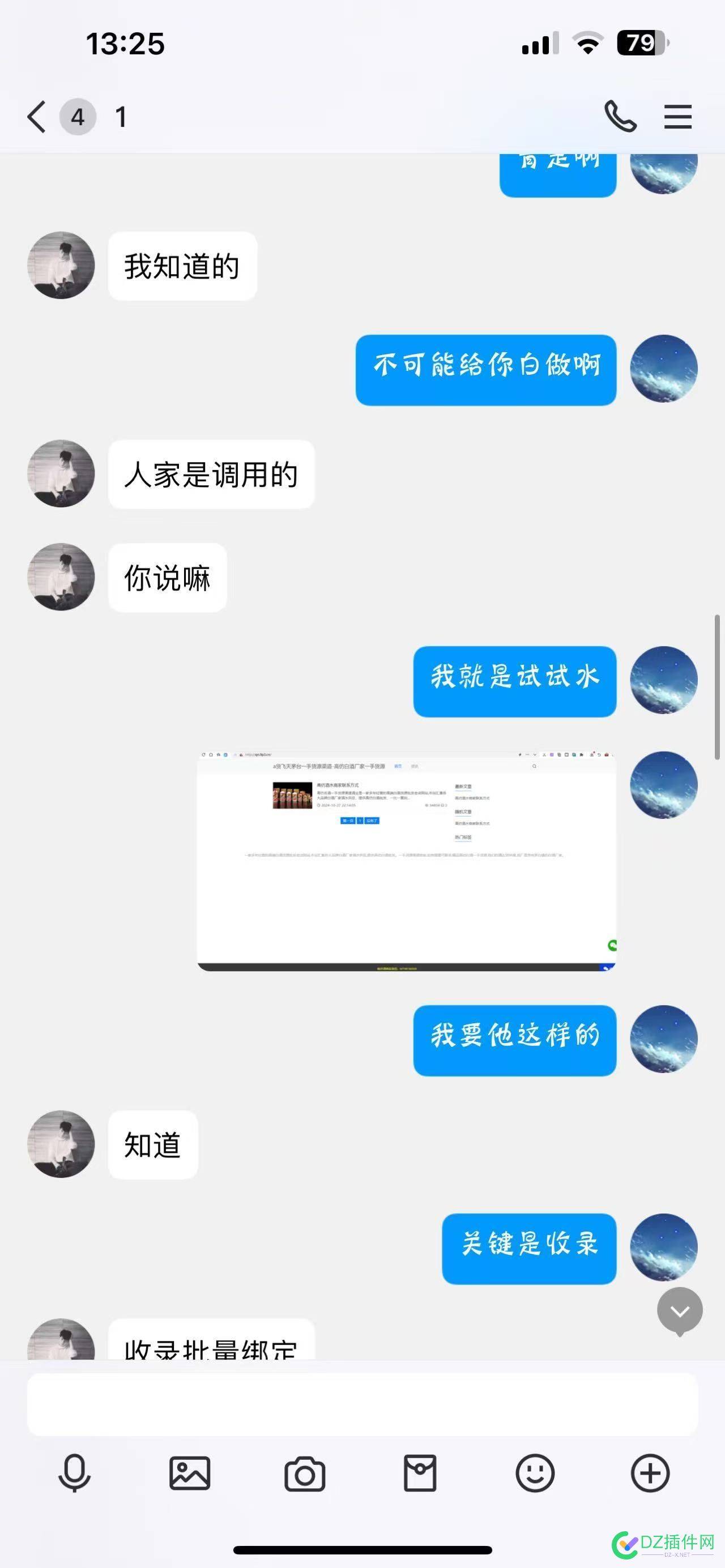 200元都要骗 真的服了 大家小心点吧 QQ：2415384769 200元骗局