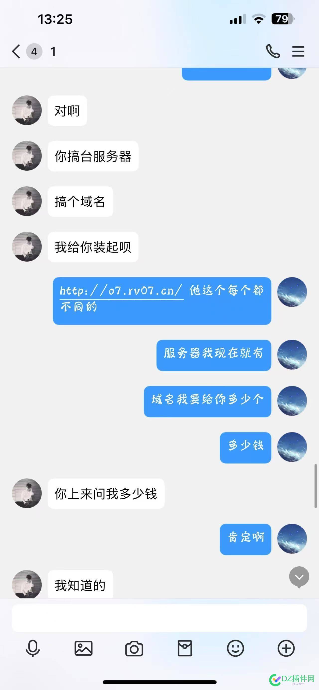 200元都要骗 真的服了 大家小心点吧 QQ：2415384769 200元骗局