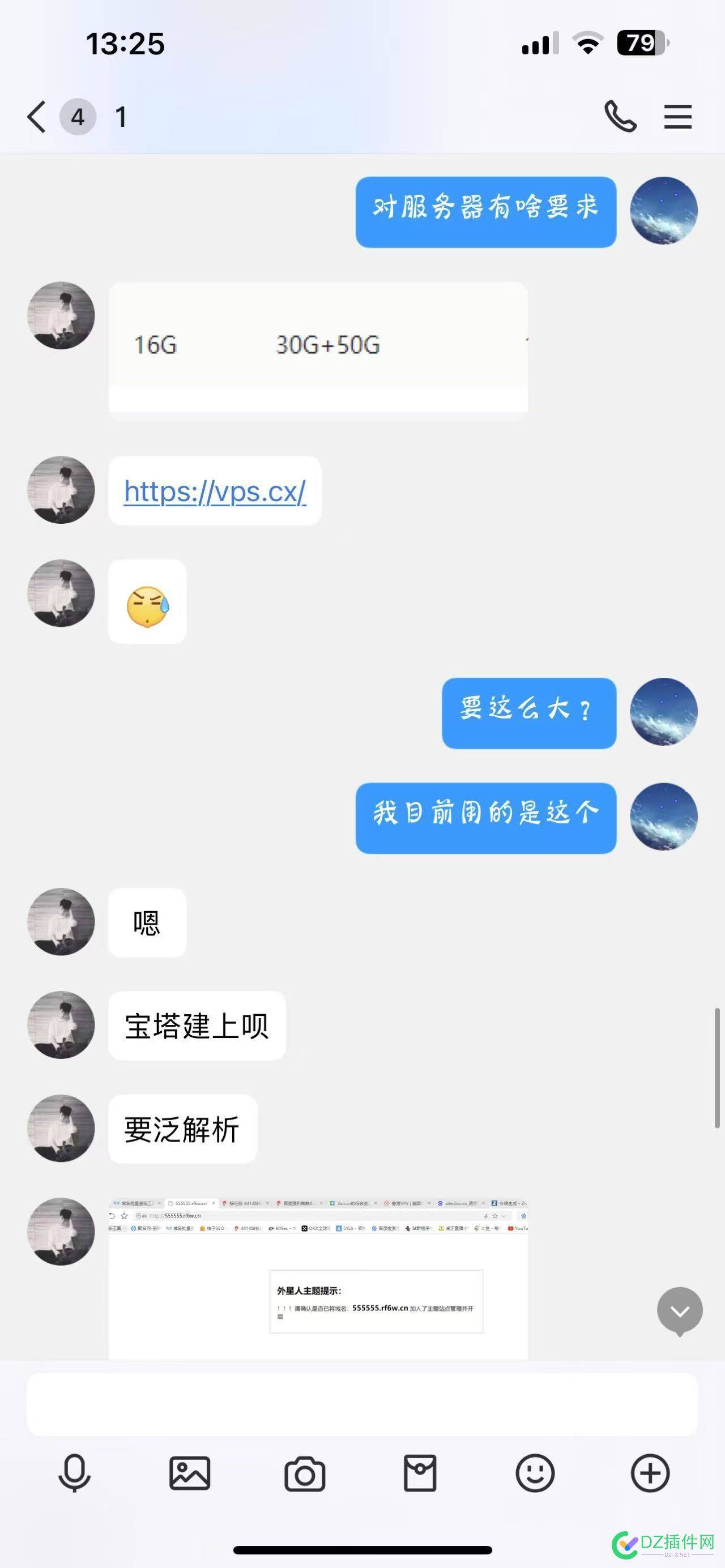 200元都要骗 真的服了 大家小心点吧 QQ：2415384769 200元骗局