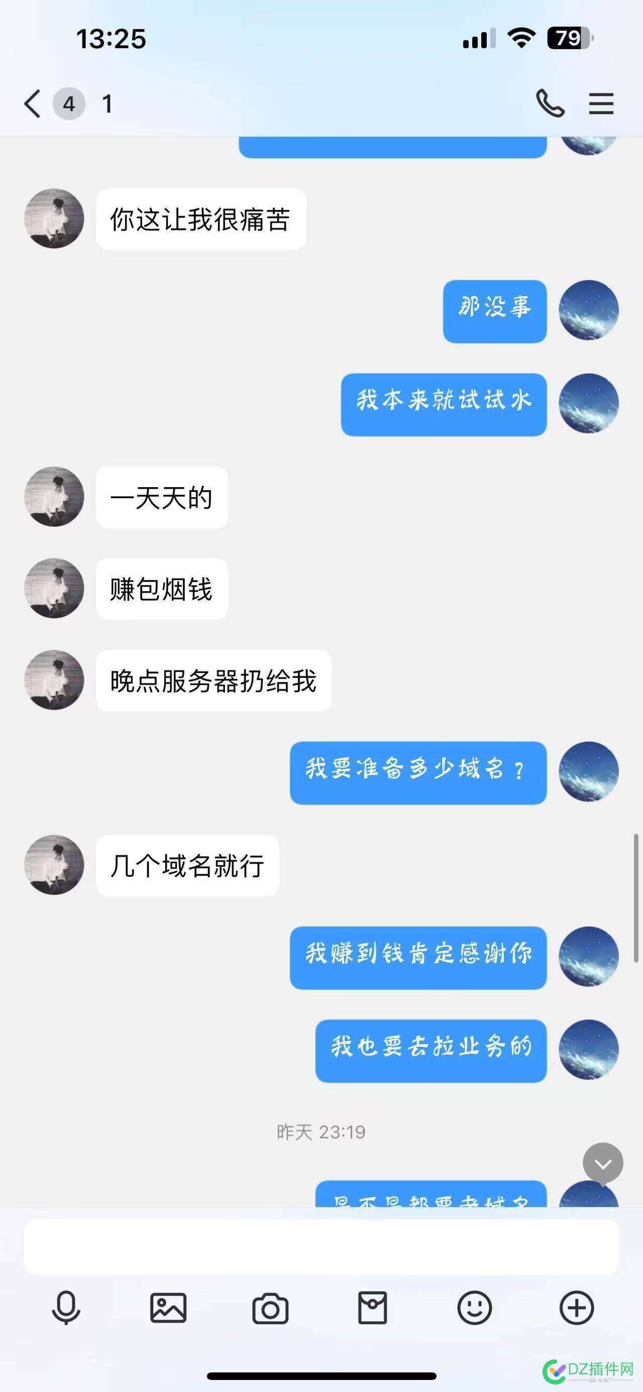 200元都要骗 真的服了 大家小心点吧 QQ：2415384769 200元骗局