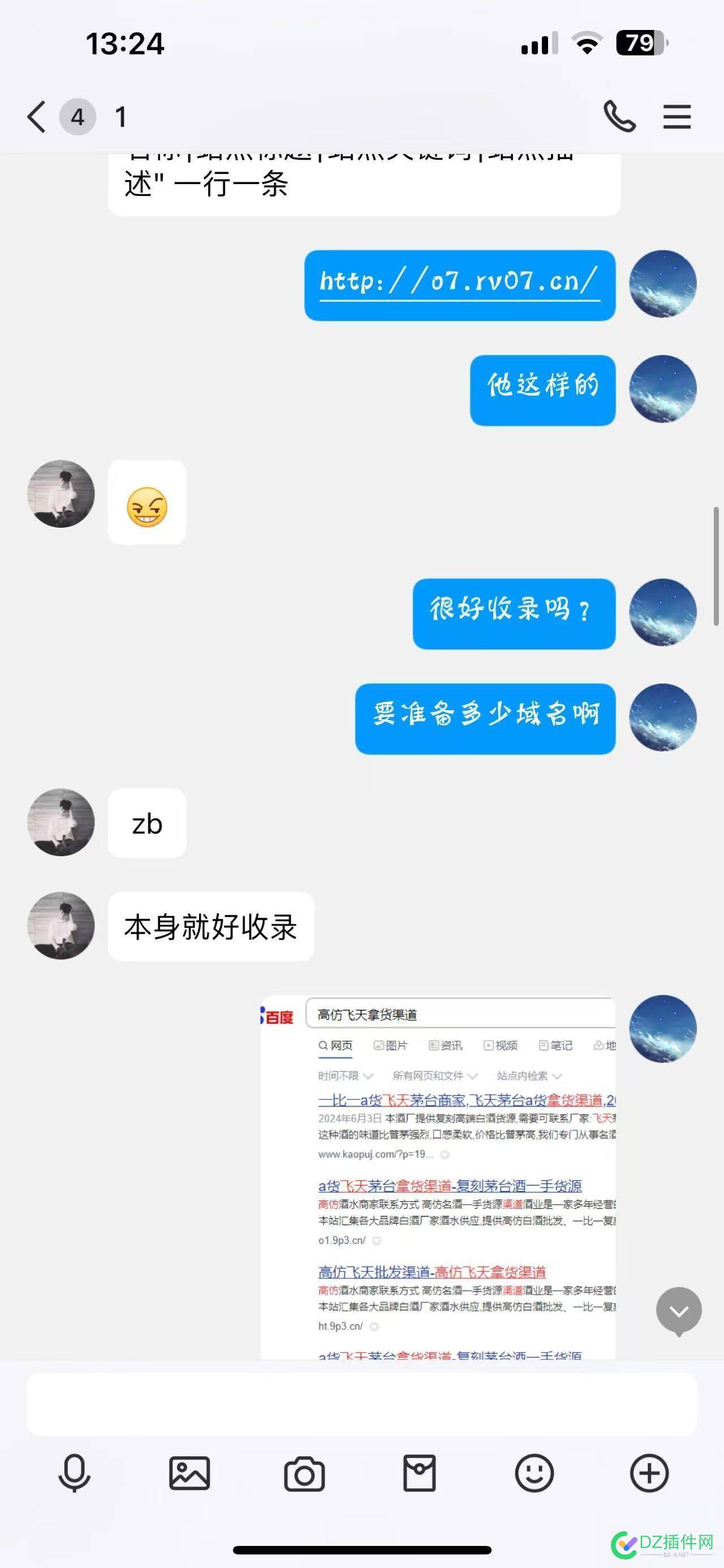 200元都要骗 真的服了 大家小心点吧 QQ：2415384769 200元骗局