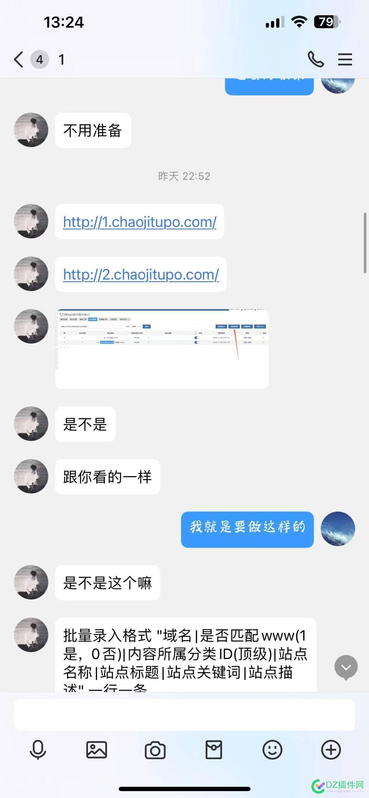 200元都要骗 真的服了 大家小心点吧 QQ：2415384769 200元骗局