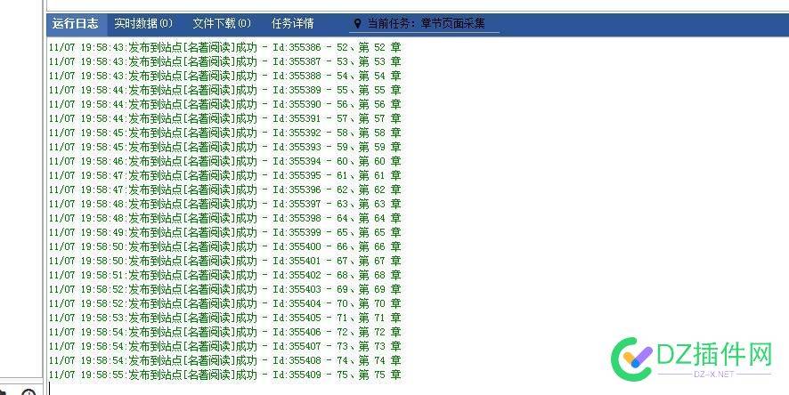 哎  好几天才采集这么点数据 采集时间,数据采集周期
