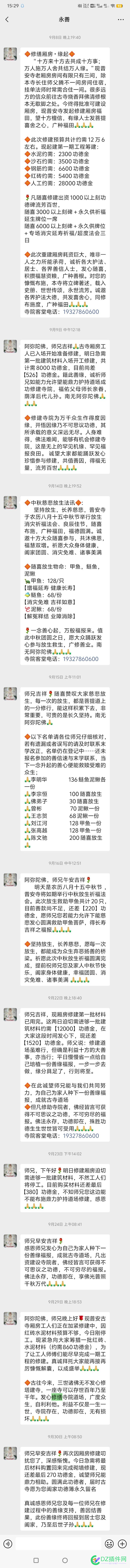 现在骗子招数越来越多,越来越隐蔽 骗子,76883,越来越,招数,隐蔽