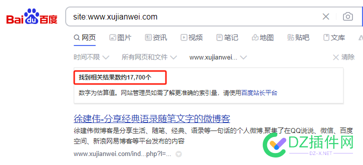 更换路径百度从1又恢复了我的收录，顺便博客换个链接 76923,链接,收录,博客,路径