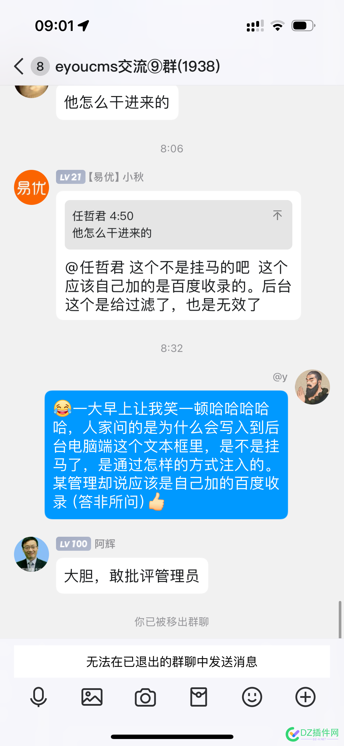 易优CMS这格局真的不是一般大 CMS,格局,易优,打开