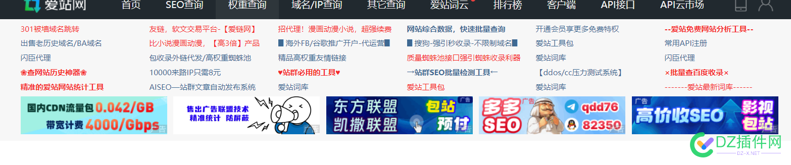 这样也能算诈骗吗？ 引流,VIP,9800,76978,1680