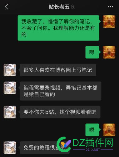 老五拔X无情 老五,76981,卧槽,发给,博客