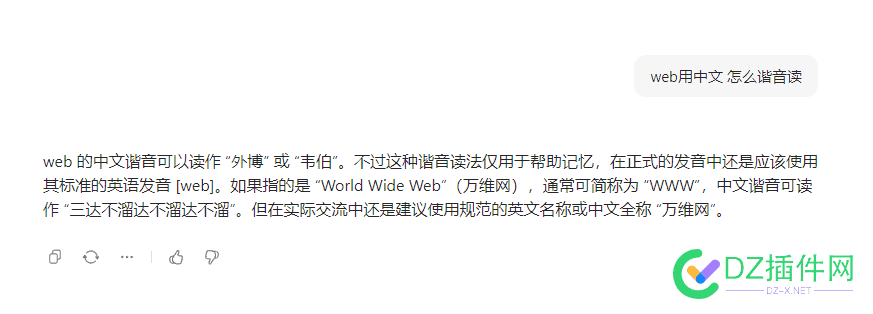 李彦宏的AI 跟别人的AI差距有多大  看这里就懂了 李彦宏,AI,76996,76995,76997