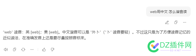 李彦宏的AI 跟别人的AI差距有多大  看这里就懂了 李彦宏,AI,76996,76995,76997