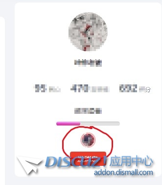 应用模板后应该如何调整帖子内用户显示的勋章大小？
New
