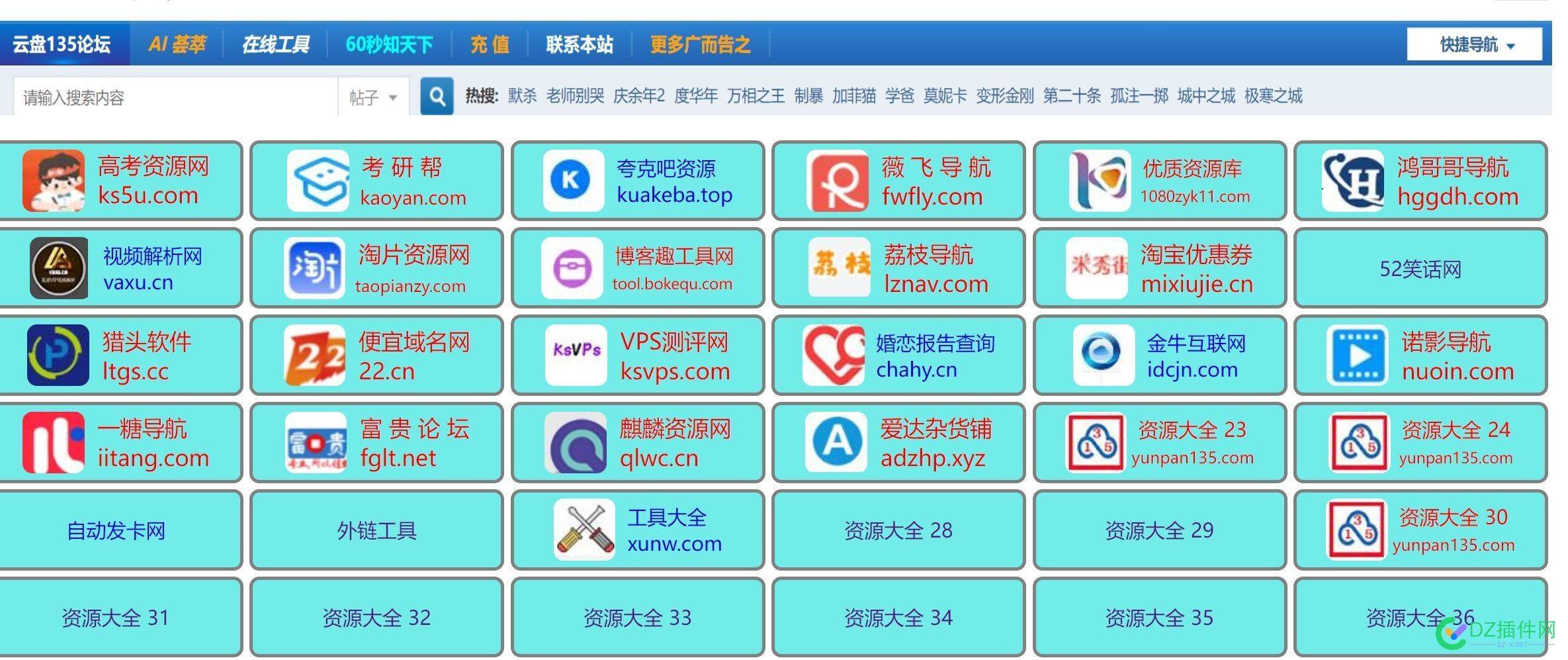 1元广告位【永久】，如下图 需要的来 广告位,77088,IP1000,永久,朋友