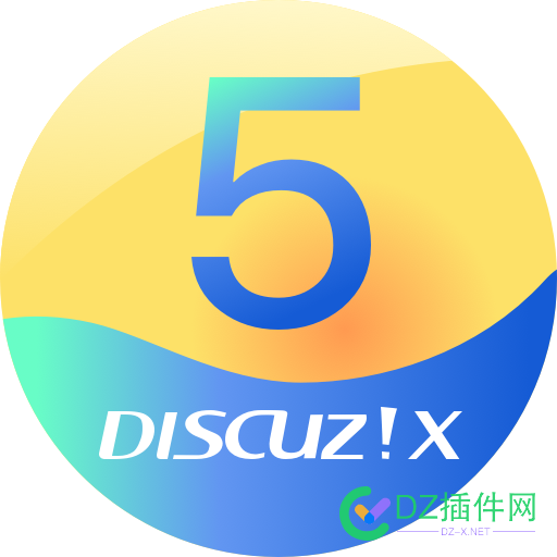 Discuz! X5.0 开发技术文档 结构概述 函数,source,app,module,插件