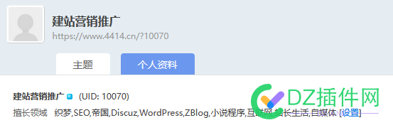 看下下我的ID是10070你的多少？ ID,你的id号是多少,id等于多少,id1079073,id号是几位数
