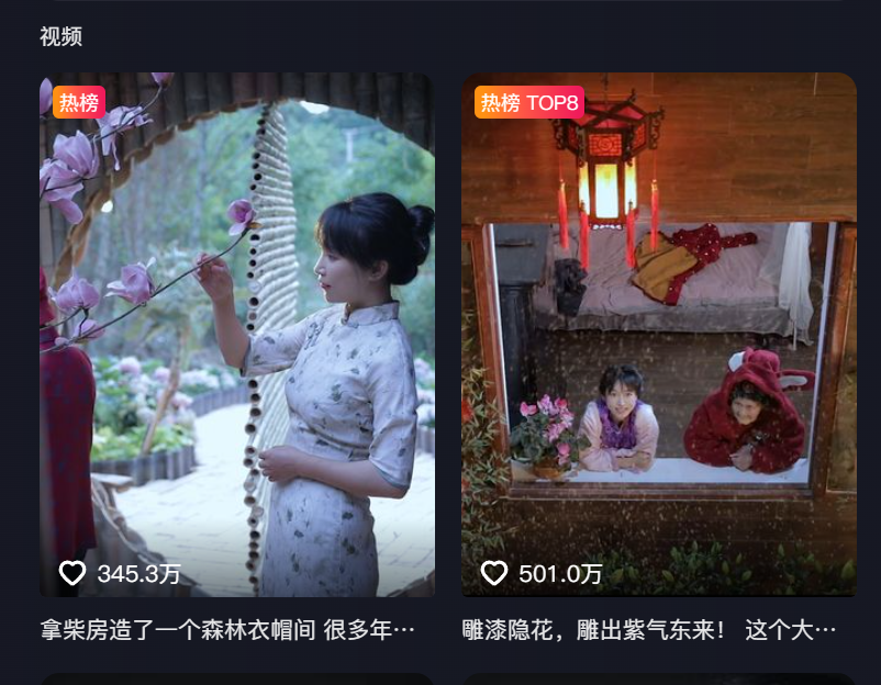李子柒归来，单一平台视频播放破亿