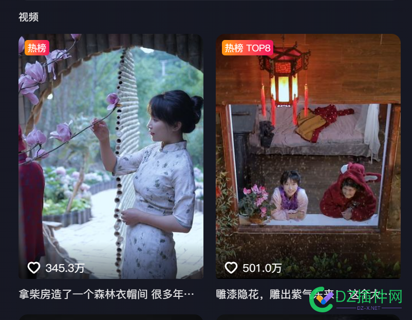 李子柒归来，单一平台视频播放破亿 沉香,花艺,绵阳市,执行董事