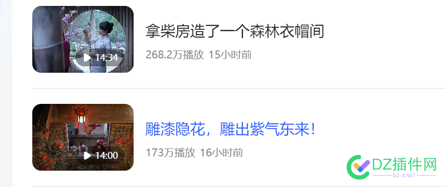 李子柒归来，单一平台视频播放破亿 沉香,花艺,绵阳市,执行董事
