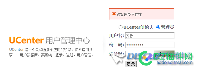 网站更换空间之后，登录管理员账号提示登录失败
New
 网页登录空间