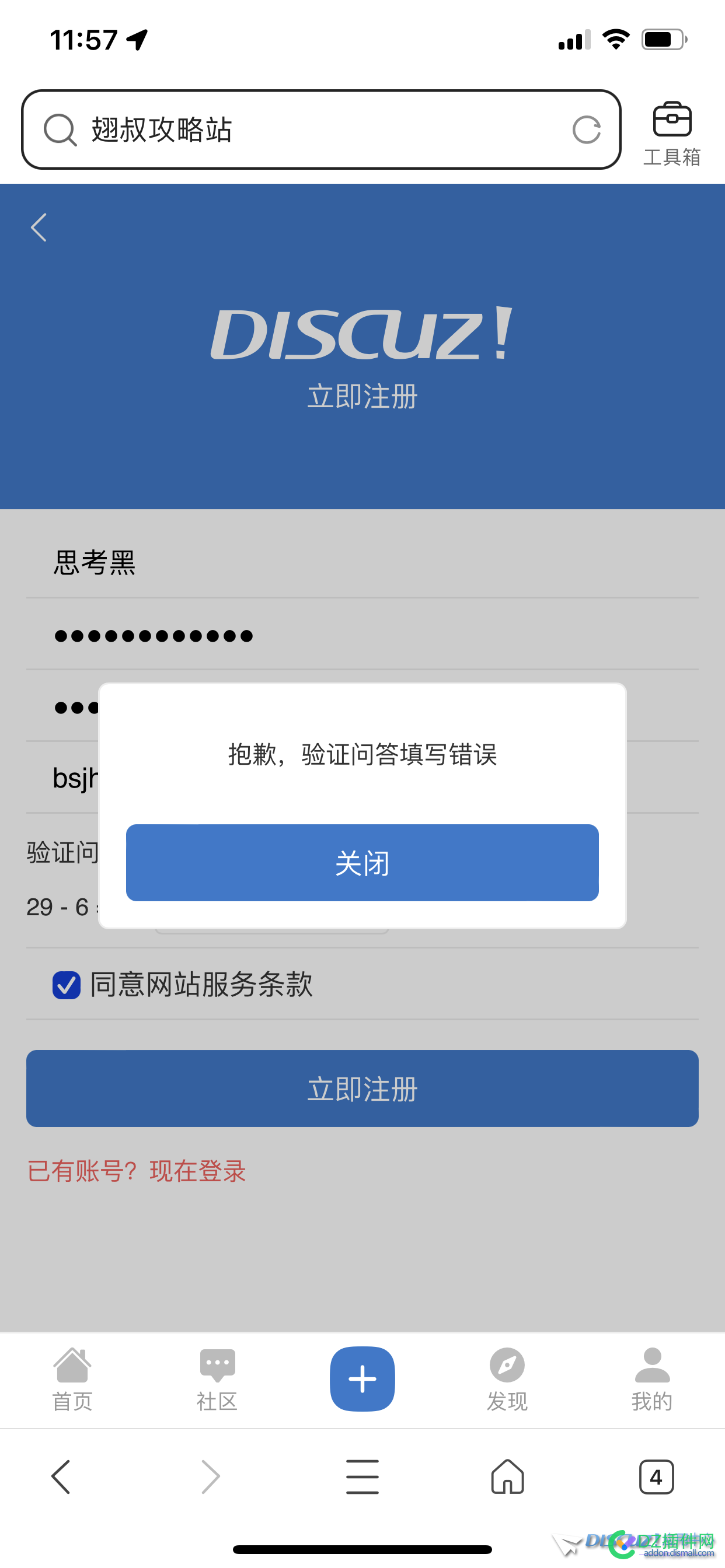 系统自带的验证码或自定义的验证问题，填写正确，依然提示填写错误
New
 验证码,77196,New,填写,自定义