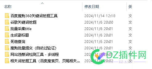 卖几套开源软件 开源,77209,编程,代码,内存