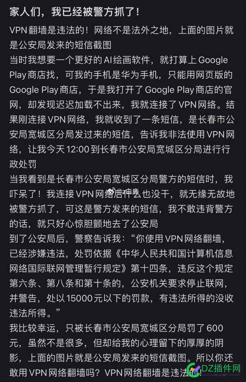 你们还敢FQ找资料吗？ FQ,7729377294,资料,你可以找资料,你们