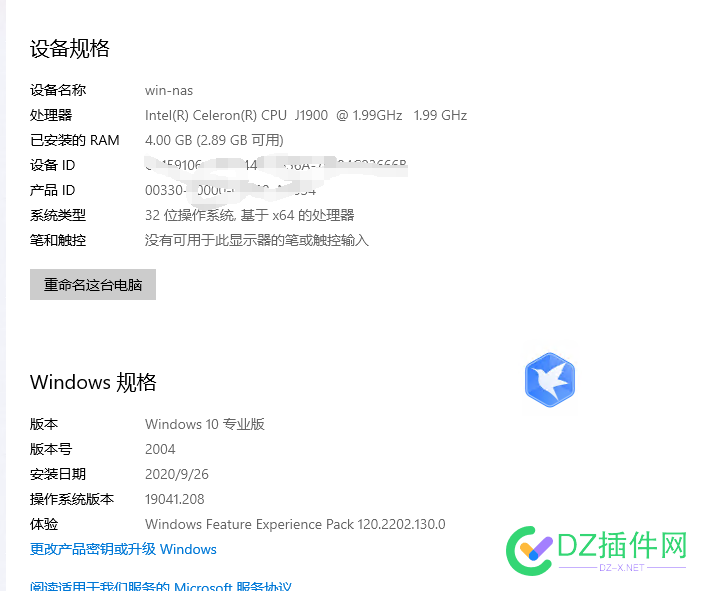 大佬来看看有没有必要升64位 64,77418,大佬,有没有,家里