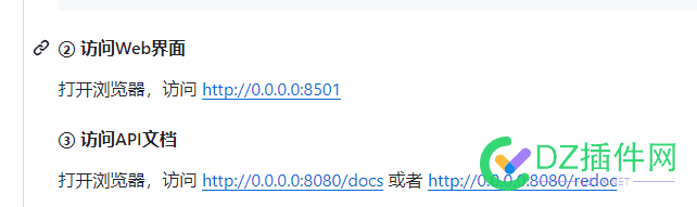 文字转视频，部署之后怎么用啊？ 删帖,部署,视频,文字