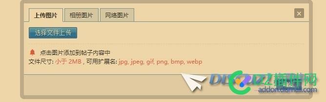论坛上传图片和附件的限制内存只有2MB左右
New
 图片,New,MB,77444,内存