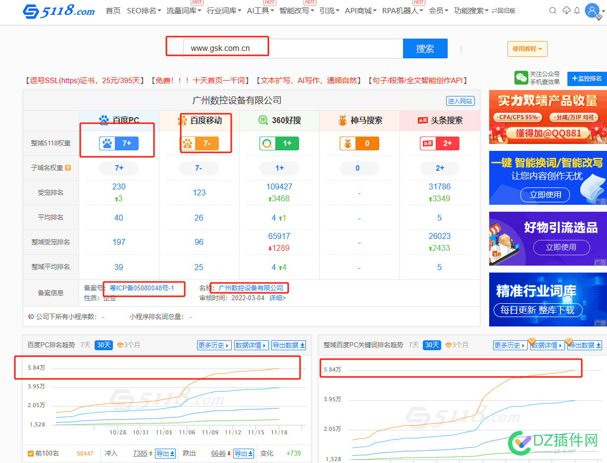 刚见了一个牛逼网站。企业站15种语言。 企业网站,15,网站,谷歌,语言