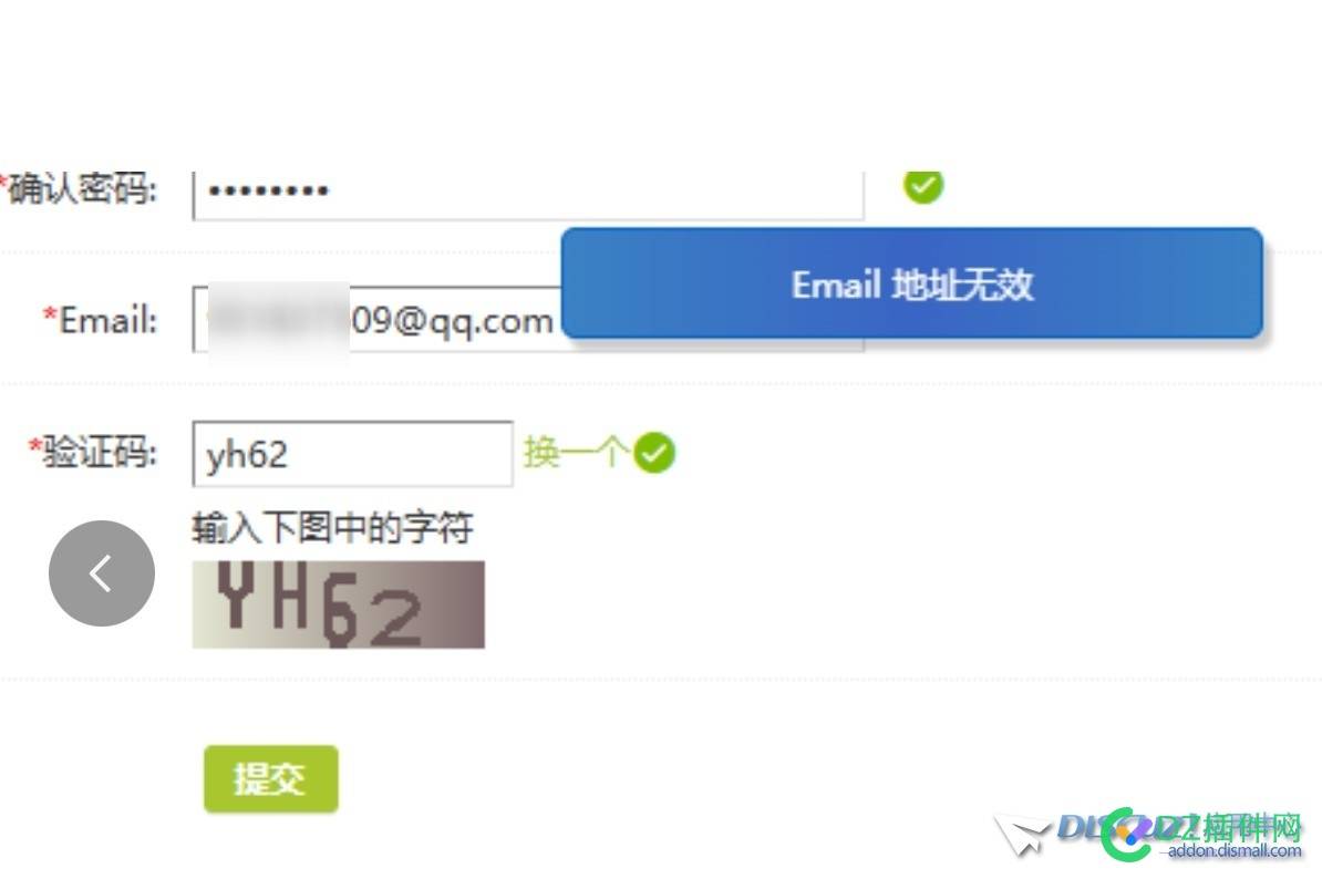 注册或修改，邮箱都是无效的，咋回事啊？
New
 New