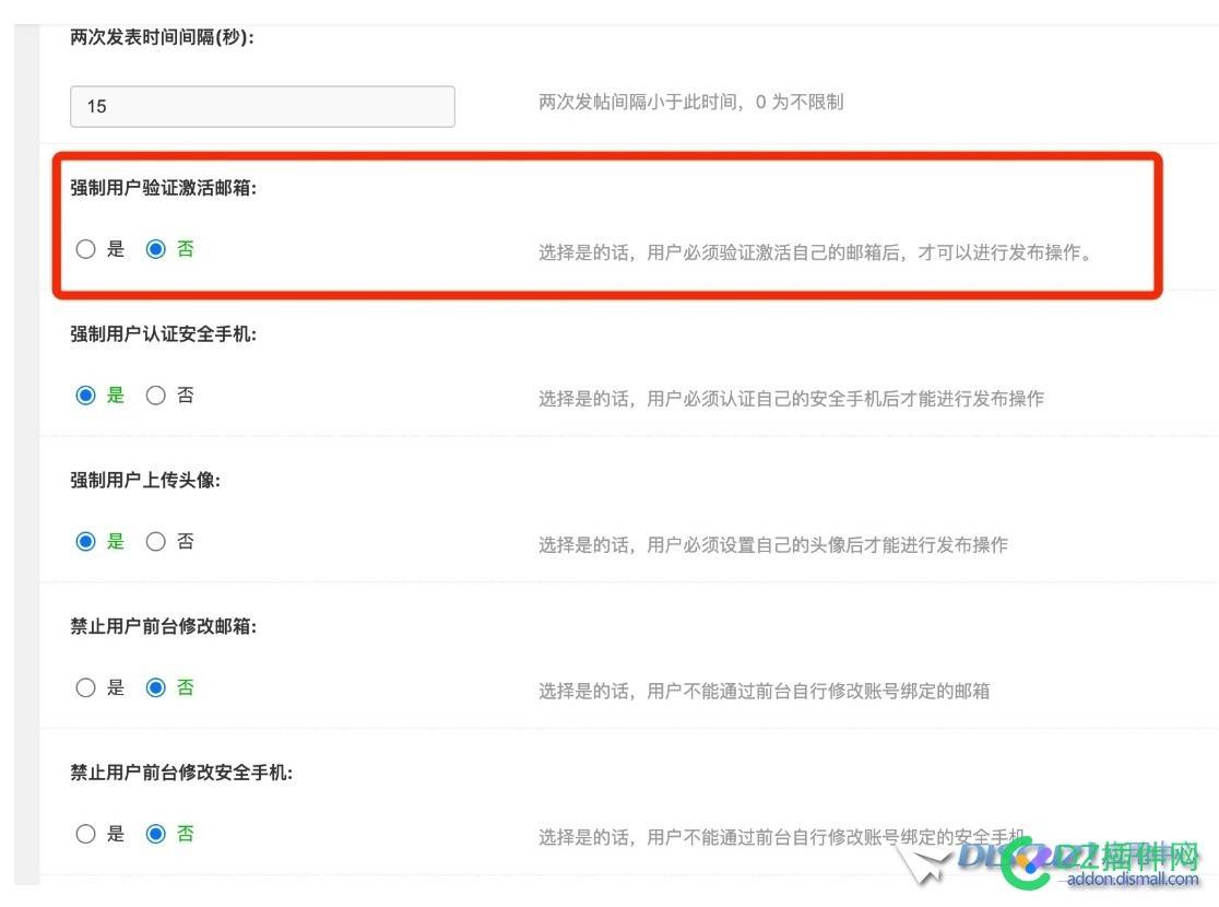 注册或修改，邮箱都是无效的，咋回事啊？
New
 New