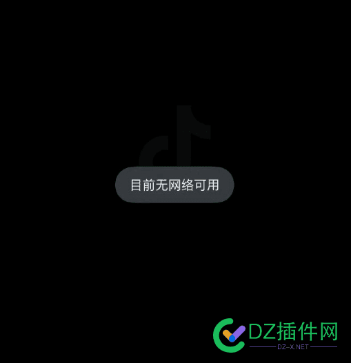 抖音崩了上热搜：用户反馈部分视频无法打开 客服称正在排查中 客服,用户,11月,20日,77545