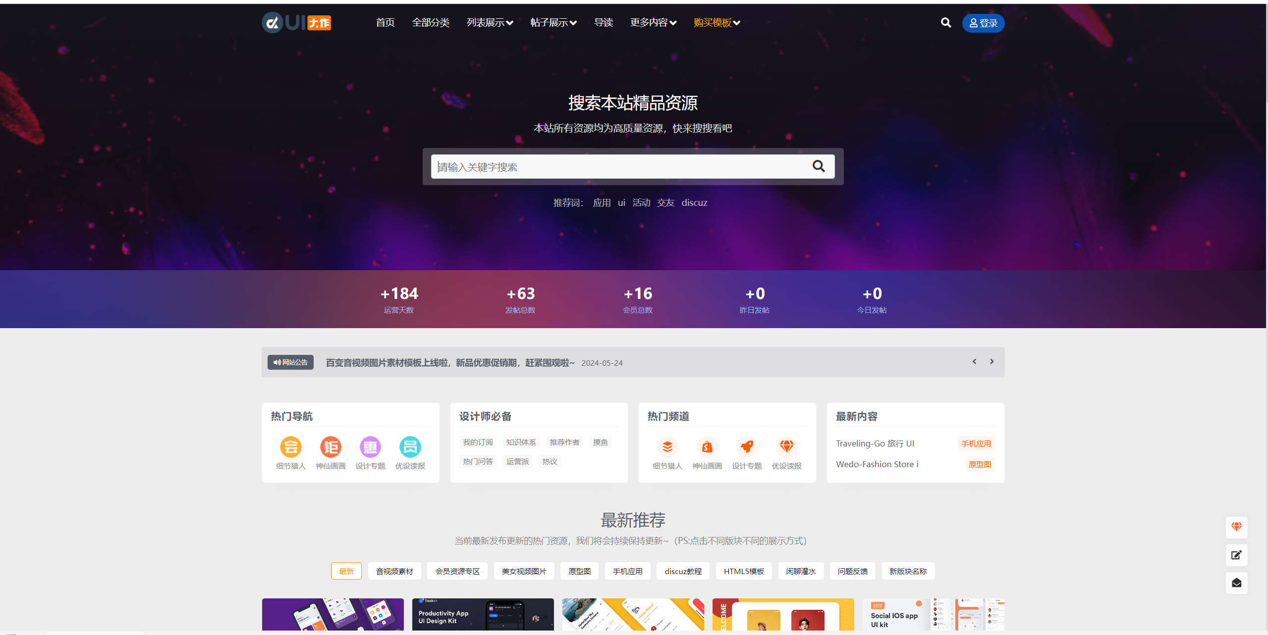 求上架https://addon.dismall.com/templates/xmyc_scplus.html