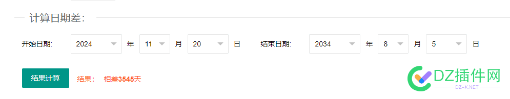 好奇怪啊，这域名为毛转移不了呢？？？ 