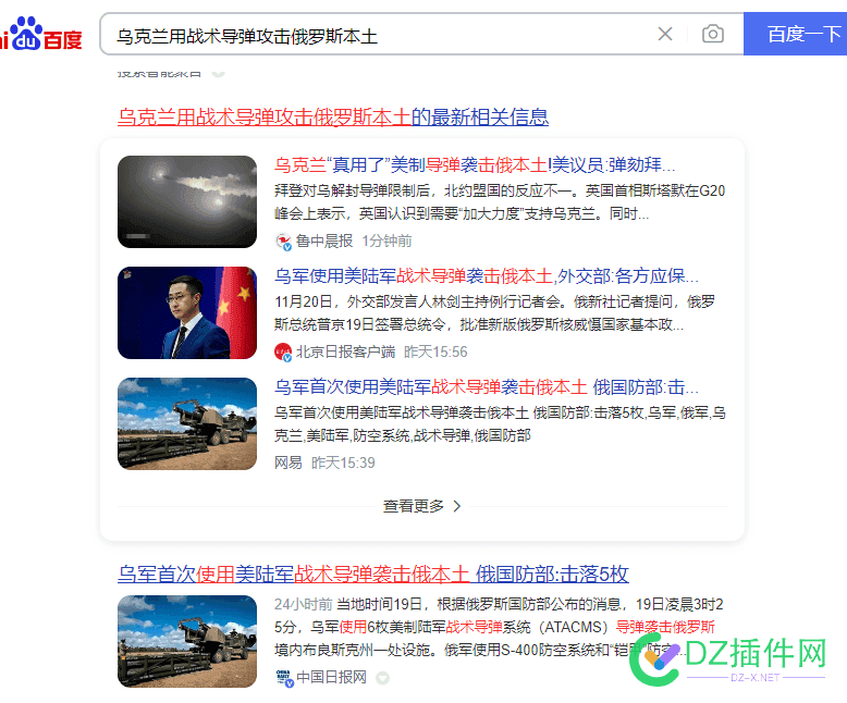 这是战争要升级的状态啊 这是战争吗,这是战争游戏,这才叫战争