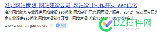 百度建站？？？？？更懂搜索的建站系统 极速收录 