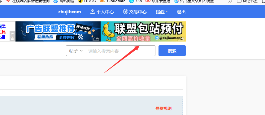 有钱啊 这兄弟 2000块买的广告位 还是给外网访问的