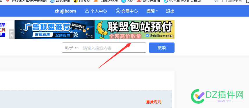 有钱啊 这兄弟 2000块买的广告位 还是给外网访问的 域名,广告位,me,2000,7761977620