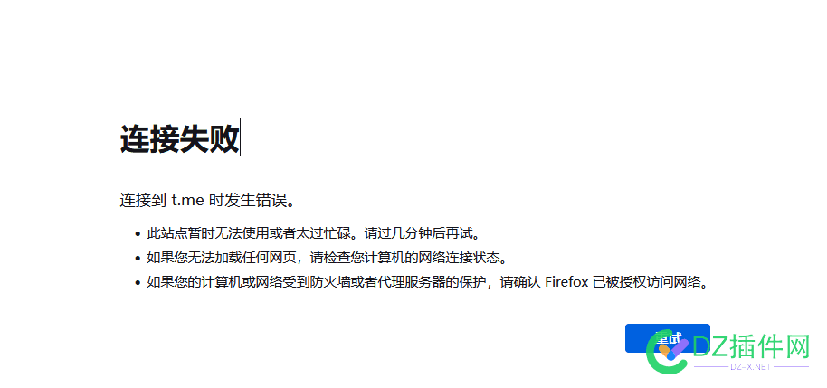 有钱啊 这兄弟 2000块买的广告位 还是给外网访问的 域名,广告位,me,2000,7761977620