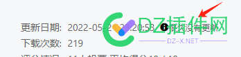 谁有帝国，或者zb这个影视模板 帝国 模板下载