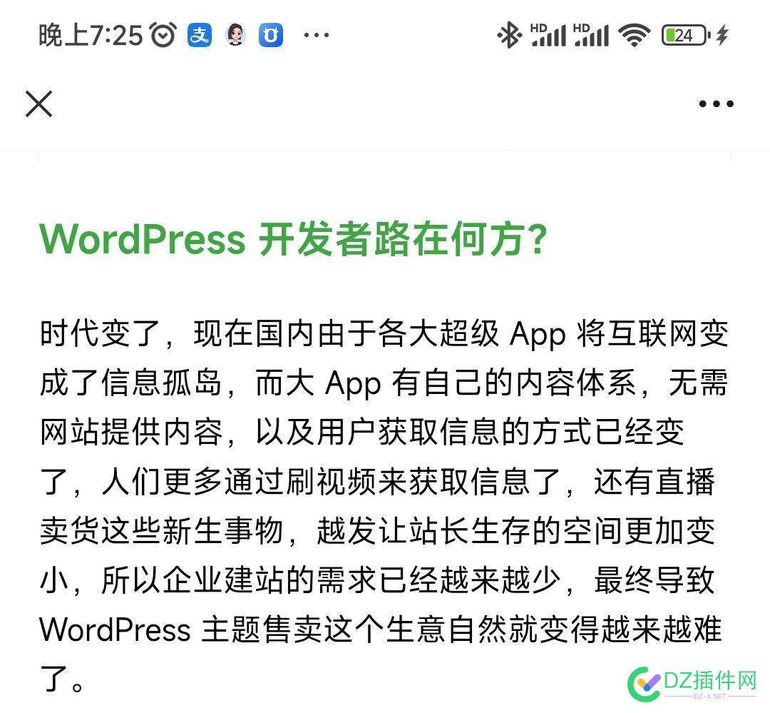 给客户建站，网站开发，路在何方？ 