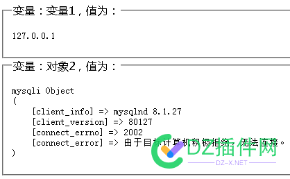 Discuz! System Error：mysqli object is already closed 登录,口号,config,3306,mysql