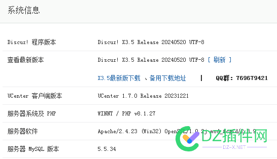 Discuz! System Error：mysqli object is already closed 登录,口号,config,3306,mysql