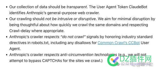Claude团队引众怒，为爬数据不择手段，给爬虫改名字无视禁止规则 维修,低速,机器人,爬虫,人工智能