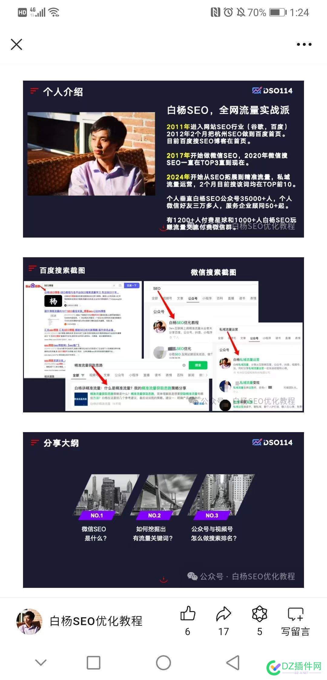 我从2010年开始学习各种技术，学了14年仍旧一无所有没钱没老婆没车没房，我是不是很失败 