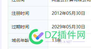想注册一个COM域名直接买10年，哪位大哥知道哪里优惠吗？ 域名,COM,10,优惠,注册