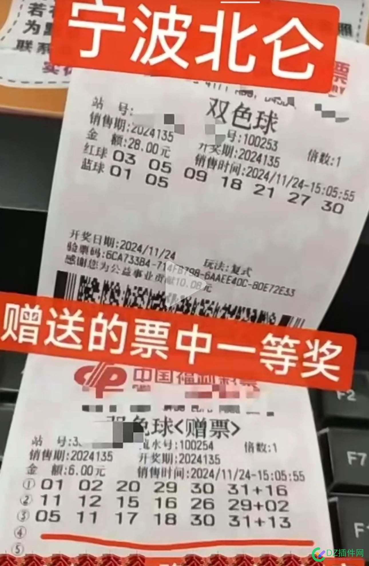看到个疯子，拿1万硬刚8.5万，而且一分钱税不交 拿1万块钱